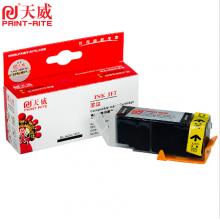 天威CANON-PGI-850/IP7280-BK 黑色 墨盒适用于PIXMAMX928/MX728/MG5480/MG5580/MG6380