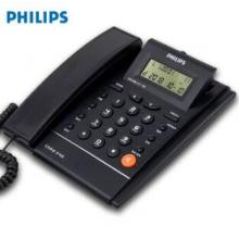 飞利浦（PHILIPS）电话机座机 固定电话 办公家用 免电池 来电显示 屏幕可调节 CORD042