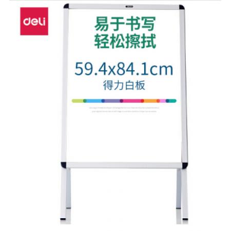 得力（deli）支架式白板 84*60cm A型架带架 会议白板支架式海报广告展示架  8790