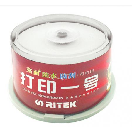 铼德(RITEK) 可打印一号 CD-R 52速700M 空白光盘/光碟/刻录盘 桶装50片