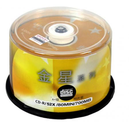 紫光（UNIS）CD-R光盘 刻录盘 金星系列 52速700M 桶装50片 空白光盘光碟