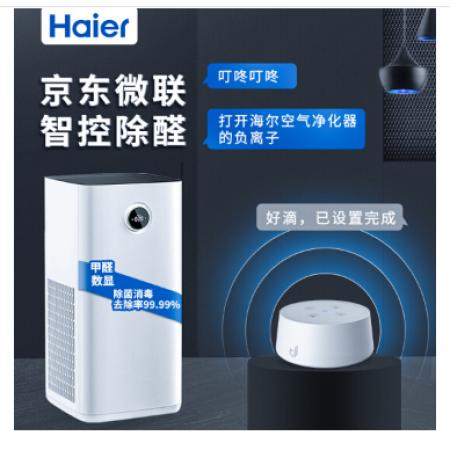 海尔（Haier）KJ660F-HY01 空气净化器 雾霾细菌异味静音 PM2.5甲醛数显