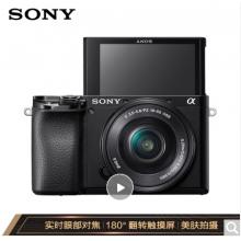 索尼（SONY）ILCE-6100L A6100L APS-C画幅微单数码相机 标准镜头套装 Vlog自拍视频 黑色(alpha 6100)