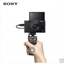 索尼（SONY）DSC-RX100M7G 黑卡数码相机 Vlog视频手柄套装（24-200mm蔡司镜头 4K视频 RX100 VII/黑卡7）