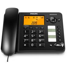 飞利浦(PHILIPS）录音电话机 固定座机 办公 留言答录 连接电脑软件 海量存储 远距离免提CORD285黑色