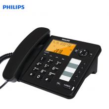 飞利浦（PHILIPS）电话机座机 固定电话 办公家用 语音报号 屏幕橙色背光 CORD282A黑色