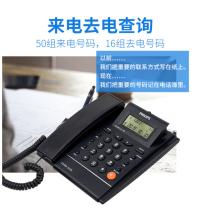 飞利浦（PHILIPS）电话机座机 固定电话 办公  免电池 来电显示 屏幕可调节 CORD042 (蓝色)