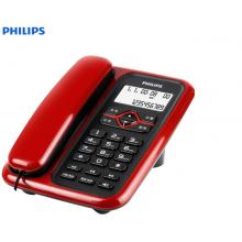 飞利浦（PHILIPS）电话机座机 固定电话 办公  免电池 插线即用 CORD020红色