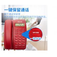 飞利浦（PHILIPS）电话机座机 固定电话 办公  免电池设计 来电显示 TD-2808 (红色)
