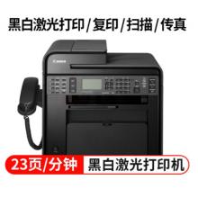 佳能（Canon）MF4752 黑白激光打印机  （打印/复印/扫描/传真）四合一 官方标配