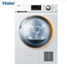 海尔（Haier）烘干机 热泵式9公斤家用干衣机风干滚筒式56度低温烘干大容量除菌除螨除祛味 GBNE9-A636 白色