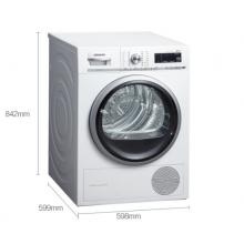 西门子(SIEMENS) WT4HW5600W 9公斤 进口干衣机 LED触摸键 热泵 除菌 自清洁 原装进口 家居互联（白色）