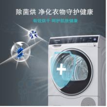 西门子（SIEMENS）干衣机烘干机 除菌烘干 WIFI控制 热泵自洁冷凝 WT47U6H00W