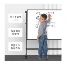 得力(deli) 90*120cmH型支架式白板 双面书写 可移动升降/办公会议白板黑板/写字板 50092