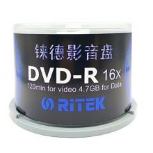 铼德(RITEK) 青花瓷系列 DVD-R 16速4.7G 空白光盘/光碟/刻录盘 桶装50片