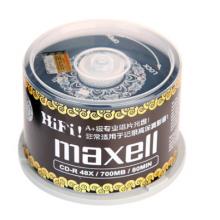 麦克赛尔（maxell）CD-R光盘 刻录光盘 空白光盘 黑胶cd 48速700M 银纹黑尊桶装50片