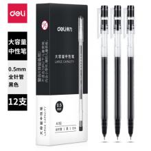 得力（deli）DL-A116 大容量全针管中性笔签字笔 笔芯笔身一体化0.5mm黑色12支/盒