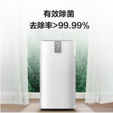 美的（Midea）KJ700G-H32 空气净化器 智能除甲醛除雾霾除过敏原  除菌