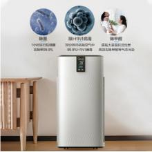 美的（Midea）KJ700G-H32 空气净化器 智能除甲醛除雾霾除过敏原  除菌