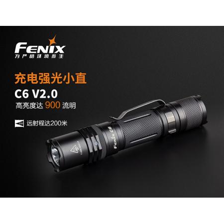 菲尼克斯Fenix LED强光手电筒 充电式远射电筒 UC35 V2.0 黑色 1000流明