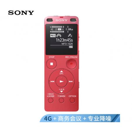 索尼（SONY）录音笔ICD-UX560F 4GB 粉色 数码专业智能降噪 商务学习采访培训 高清远距录音取证