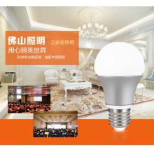 佛山照明（FSL）LED灯泡节能球泡7W暖白光3000K/日光色6500K  E27炫银