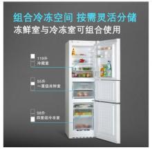 西门子(SIEMENS) 232升 三门冰箱 小型电冰箱 组合冷冻 简约外观（白色） BCD-232(KG23N111EW)