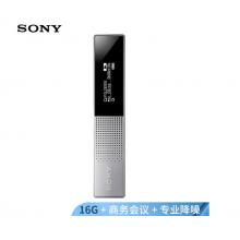 索尼（SONY）数码录音笔ICD-TX650 16GB大容量 银色 商务会议采访取证 专业录音智能降噪 微型便携一键录音 