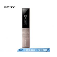 索尼（SONY）数码录音笔ICD-TX650 16GB大容量 棕色 商务会议采访取证 专业录音智能降噪 微型便携一键录音