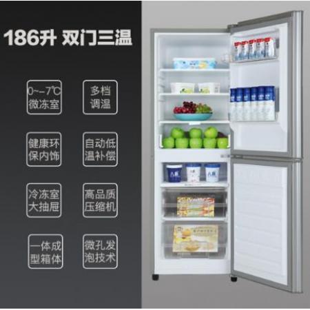 创维 (SKYWORTH) 186升 冰箱小型双门两门 迷你电冰箱 -7~0℃易解冻 环保内饰BCD-186D