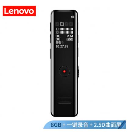 联想(Lenovo)录音笔B618 8G专业高清降噪远距声控录音器超长待机学生学习商务采访会议培训 