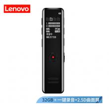 联想(Lenovo)录音笔B618 32G专业高清降噪远距声控录音器超长待机学生学习商务采访会议培训 