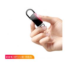新科（Shinco）V-11 32G录音笔微型便携式录音笔专业高清降噪迷你小巧声控 防隐形器语音转文字