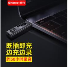 新科 (Shinco) V-91 16G录音笔u盘高清降噪远距离录音机上课学习会议采访语音转文字录音器带屏幕 黑色
