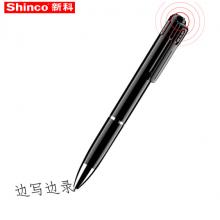 新科(Shinco)笔形录音笔V-12 16G隐形智能专业高清降噪迷你便携mp3播放器 语音转文字取证录音器 