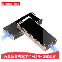 新科（Shinco）F1 16G录音笔专业无屏无声加密防窃录音监听微型高清远距降噪迷你MP3播放器黑色