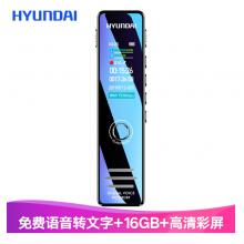 现代（HYUNDAI ）HY-K607彩屏录音笔16G黑色专业智能高清降噪隐形微型录音器转文字会议商务大容量