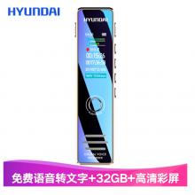 现代（HYUNDAI ）HY-K607彩屏录音笔32G金色专业智能高清降噪隐形微型录音器转文字会议商务大容量