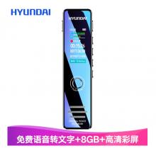 现代（HYUNDAI ）HY-K607彩屏录音笔8G黑色专业智能高清降噪隐形微型录音器转文字会议商务大容量