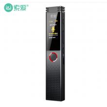 索爱（soaiy）录音笔 R5 32G 可扩容 高清降噪 音频线转录 一键录音 语音转文字 采访会议培训适用  哑灰