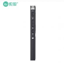 索爱（soaiy）R5 专业录音笔 mp3 复读机降噪高清微型隐形 超长待机 小会议商务 大容量 8G 深灰色