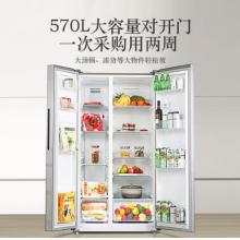 松下（Panasonic）570升大容量对开门冰箱 0.1度调节 银离子抗菌装置 一键速冻 NR-EW57S1-S