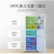 松下（Panasonic）280升变频家用三门小冰箱 抗菌除味 自动制冰 -3℃微冻保鲜 珍珠白玻璃面板 NR-EC28AGA-W