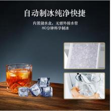 松下（Panasonic）280升变频家用三门小冰箱 抗菌除味 自动制冰 -3℃微冻保鲜 珍珠白玻璃面板 NR-EC28AGA-W