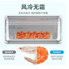 美的(Midea) 240升 分区大抽屉防串味家用立式冷柜 小冰箱冰柜 BD/BC-240WE