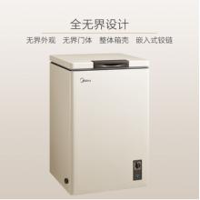 美的(Midea)100升 冷藏冷冻转换冰柜 迷你小冷柜 一级能效 单温小冰箱 BD/BC-100KMR
