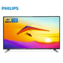 飞利浦（PHILIPS）电视 58英寸 4K超高清HDR 人工智能 二级能效 网络液晶智能电视机58PUF6013/T3