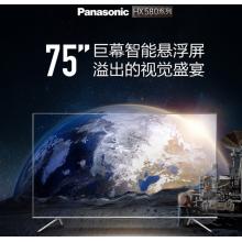 松下（Panasonic）TH-75HX580C 75英寸悬浮全面屏2G+16G 双AI人工智能开机无广告一级能效教育电视