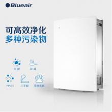 布鲁雅尔Blueair空气净化器510B 家用办公卧室客厅室内轻音 去除甲醛 除雾霾 除尘 除过敏源 含2套滤网