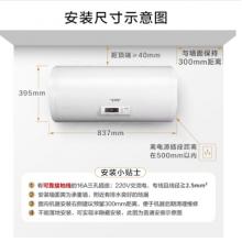 史密斯（A.O.SMITH）50升电热水器 速热节能保温款 一级能效 预约洗浴 CEWH-50A0（漏）